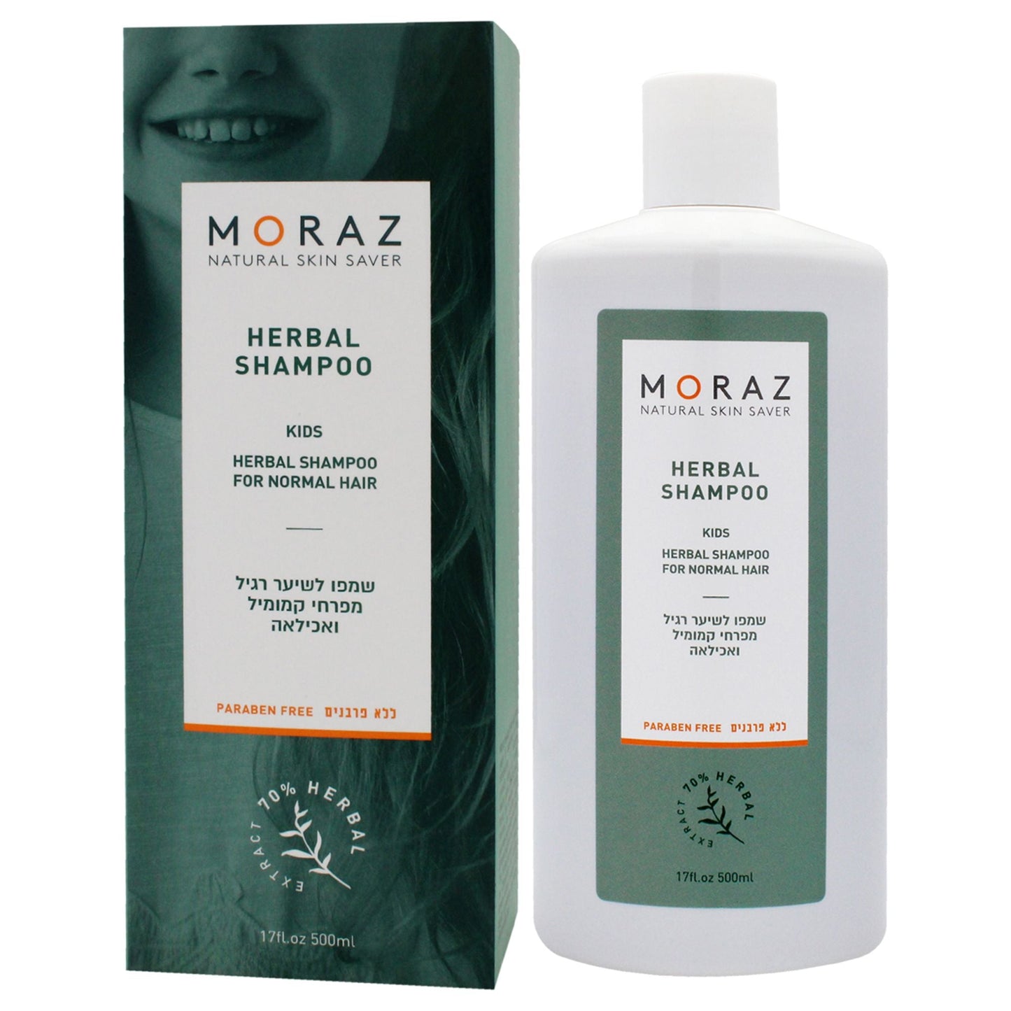 Champú Herbal Infantil