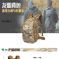 Oxford Matching Material Laser City Commuter Dragon Tactical Bags