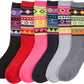 Sakkas Women's Poly Blend Soft and Stretchy Crew Pattern Socks Assorted 6-pack