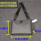 Men's Innovative Trendy Plaid Business Fashion Men's Shoulder Bags