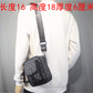 Men's Stylish Fashion Mini Vertical Plaid Men's Shoulder Bags