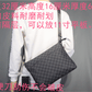 Men's Attractive Korean Business Plaid Personalized Men's Shoulder Bags