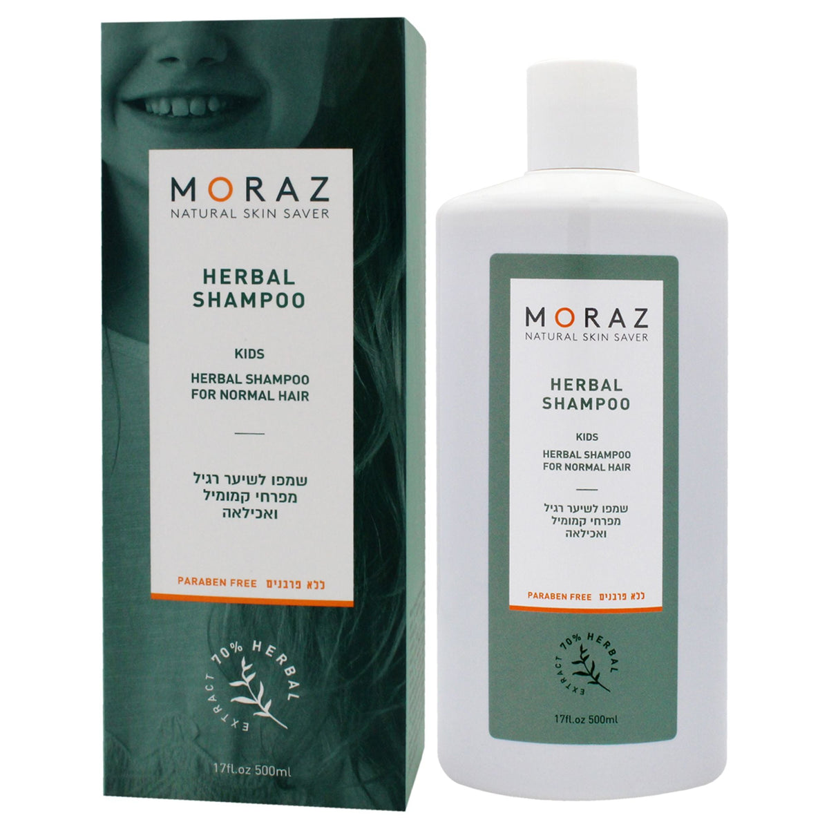 Champú Herbal Infantil