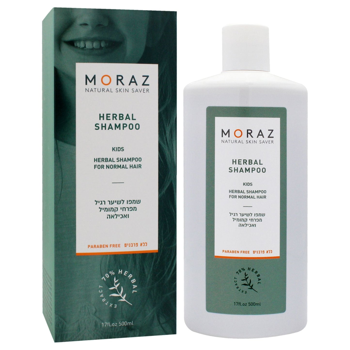 Champú Herbal Infantil